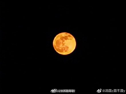 月亮好像咸蛋黄