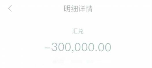 东莞一女老板为“单身奶爸”狂砸500多万，更崩溃的是…