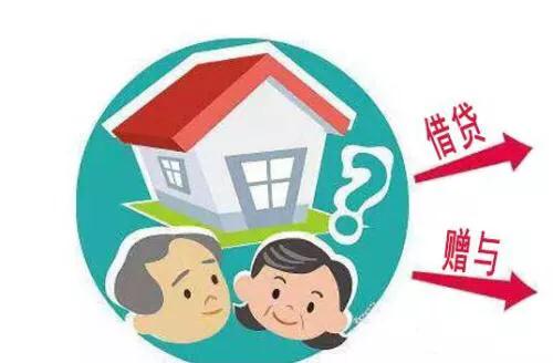 同是父母出钱给子女买房，一个判赠与，一个判借贷？原因在这