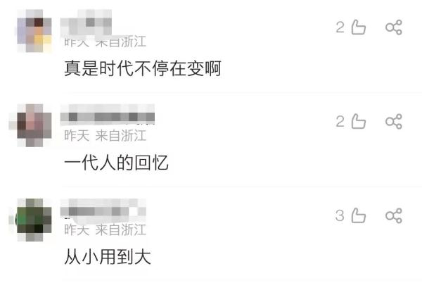 IE浏览器说再见!网友:一个时代的终结 IE浏览器说再见!网友:一个时代的终结