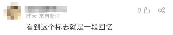 IE浏览器说再见!网友:一个时代的终结 IE浏览器说再见!网友:一个时代的终结