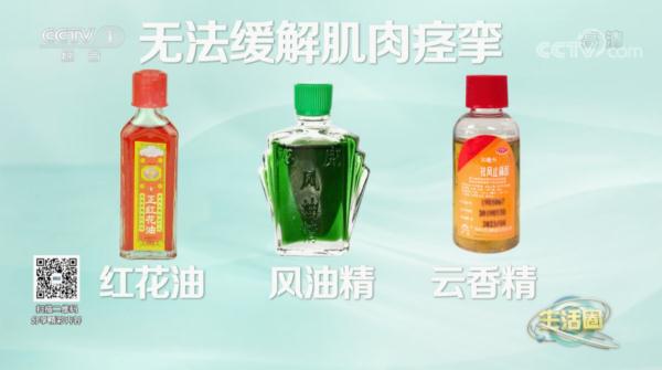 落枕怎么办？3招带你快速缓解→
