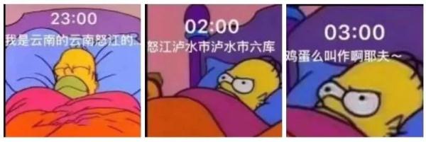 这也能上热搜？不少福州人已被洗脑……