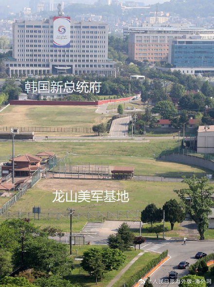 韩国新总统府旁美军基地致癌物超标