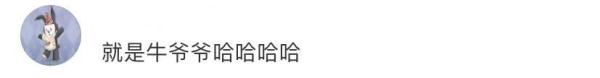 这张“国字脸”火爆全网，一起围观→