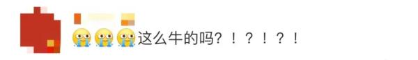 小学生俯卧撑版《本草纲目》，网友看呆了！