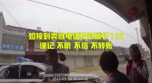 家人疑似遭遇电信诈骗！安徽12岁男孩上演教科书式操作......