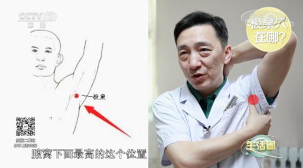 落枕怎么办？3招带你快速缓解→