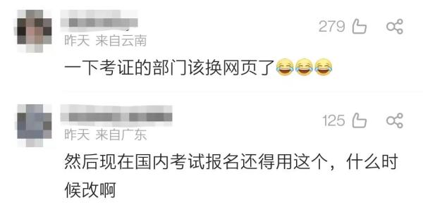 IE浏览器说再见!网友:一个时代的终结 IE浏览器说再见!网友:一个时代的终结