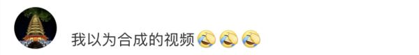 这张“国字脸”火爆全网，一起围观→