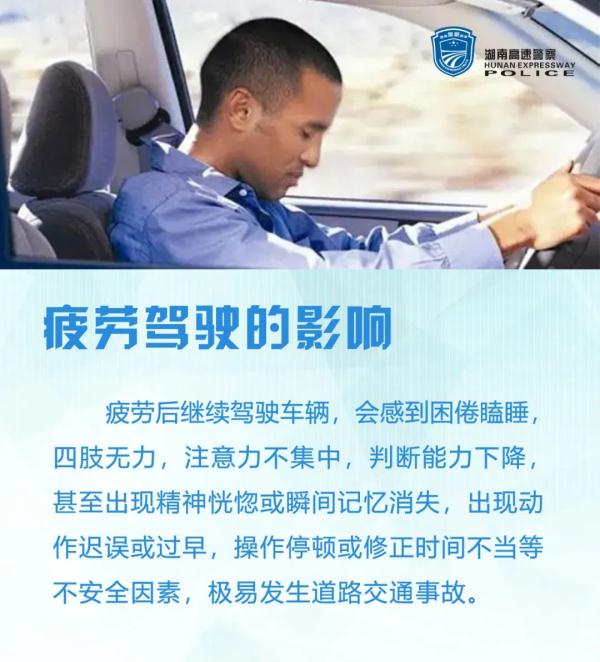 险！大货车司机疲劳驾驶，车辆险些坠下桥梁......