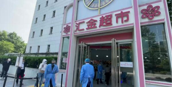 上海超市卖场等线下营业：有市民体验到“边逛边买的快乐”