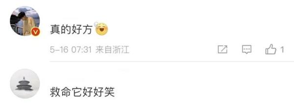这张“国字脸”火爆全网，一起围观→