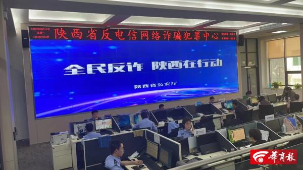 境外虚拟号码与陕西一女子通话长达40分钟,警察上门找人 境外虚拟号码与陕西一女子通话长达40分钟,警察上门找人