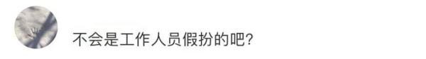 这张“国字脸”火爆全网，一起围观→