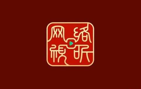 与电影龙标对应，网络电影、网络剧也有许可证了！