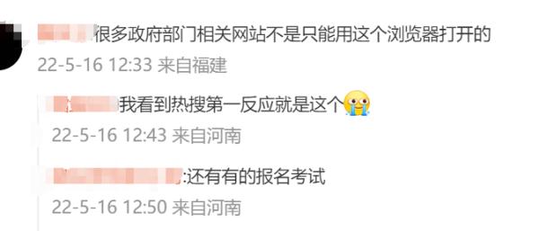 IE浏览器说再见!网友:一个时代的终结 IE浏览器说再见!网友:一个时代的终结