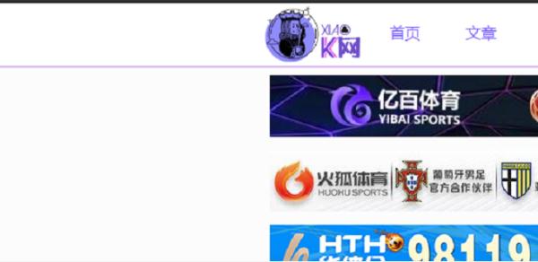 为境外“黑灰产”网站提供链接服务，还屡教不改？刑拘！