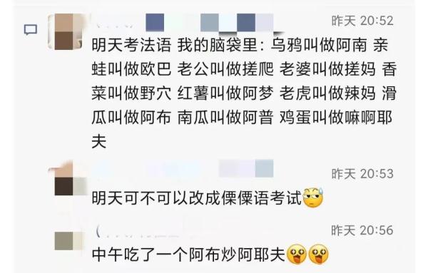 这也能上热搜？不少福州人已被洗脑……
