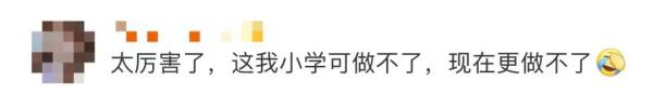小学生俯卧撑版《本草纲目》，网友看呆了！