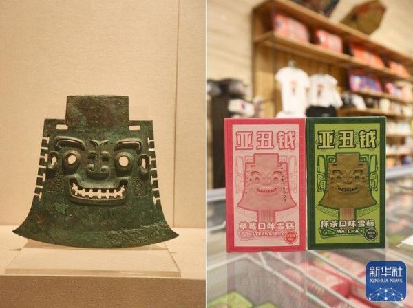 笑起来真好看!呆萌可爱的商代文物亚醜钺 笑起来真好看!呆萌可爱的商代文物亚醜钺