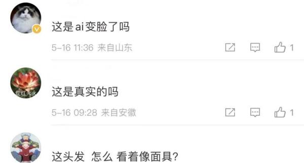 这张“国字脸”火爆全网，一起围观→