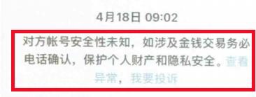 东莞一女老板为“单身奶爸”狂砸500多万，更崩溃的是…