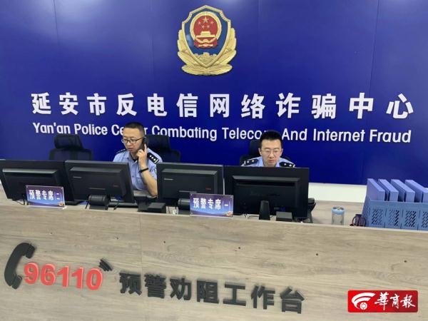 境外虚拟号码与陕西一女子通话长达40分钟,警察上门找人 境外虚拟号码与陕西一女子通话长达40分钟,警察上门找人