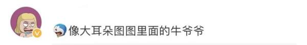 这张“国字脸”火爆全网，一起围观→