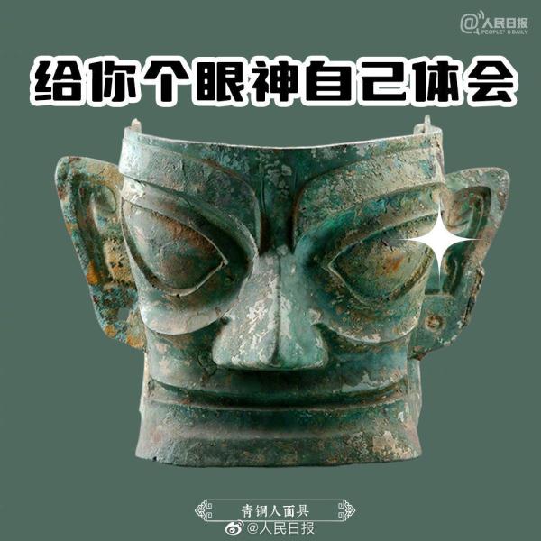 魔性预警！文物表情包斗图大赛，来battle啊