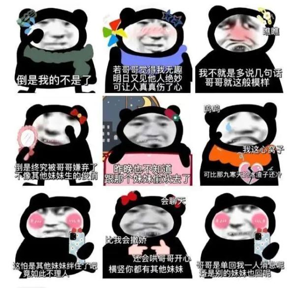 有请，潘…周聃！