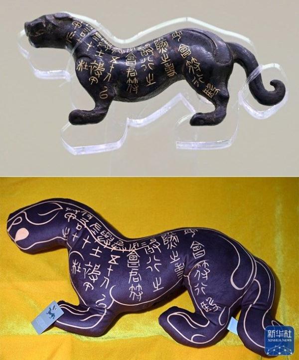 可盐可甜的“文物”你见过吗？