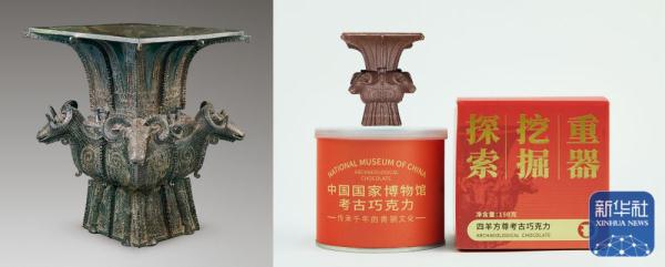 可盐可甜的“文物”你见过吗？