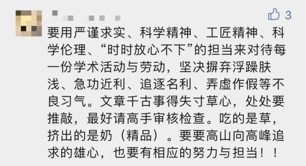 错译遍全书！出版社道歉：全网下架！