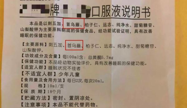 花了2万多元治灰指甲，浙江一大姐竟…医生提醒！