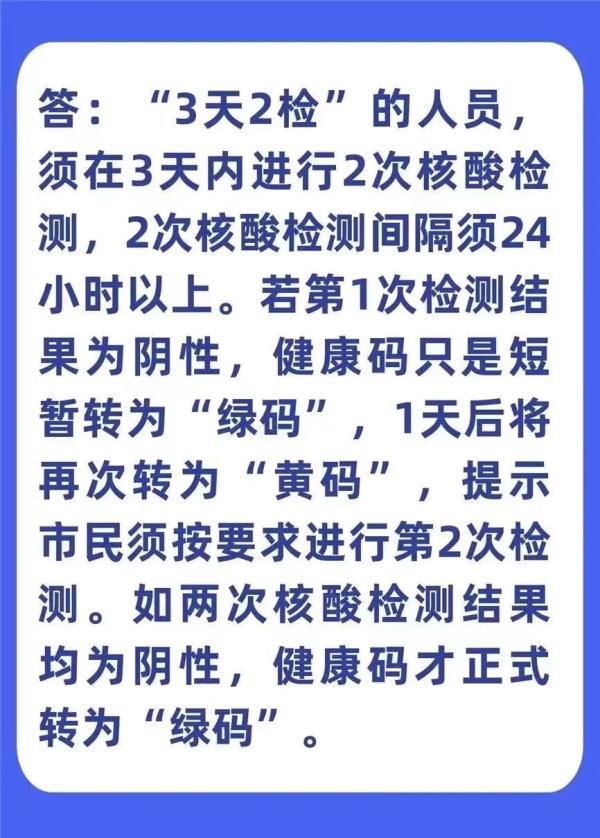 18條權威解答送上→2022-05-18 09:45來源:廣州政府網還沒做核酸檢測