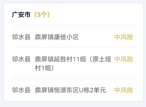 9天近800人感染，这地紧缺口罩、防护服等物资