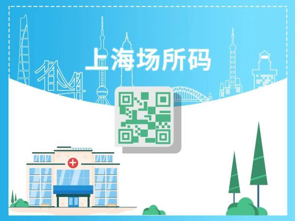 上海医院“应开尽开”。手术安排上了,热门专家也能挂上号了! 上海医院“应开尽开”。手术安排上了,热门专家也能挂上号了!