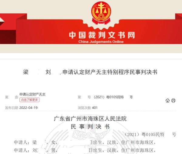 老人去世，房产无人继承怎么办？法院判了