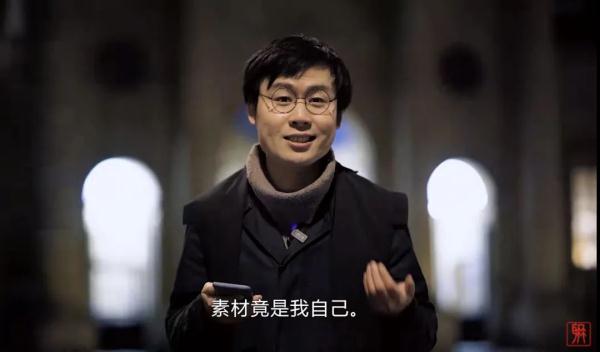 有请，潘…周聃！