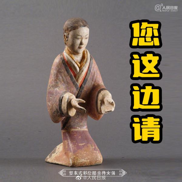 魔性预警！文物表情包斗图大赛，来battle啊