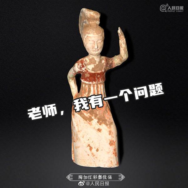 魔性预警！文物表情包斗图大赛，来battle啊