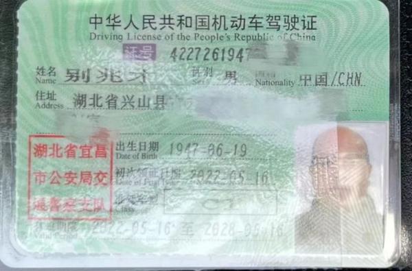全科满分 75岁老人仅用2个月成功拿到C1驾驶证