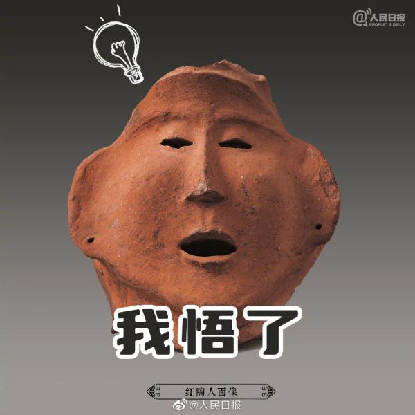 魔性预警！文物表情包斗图大赛，来battle啊