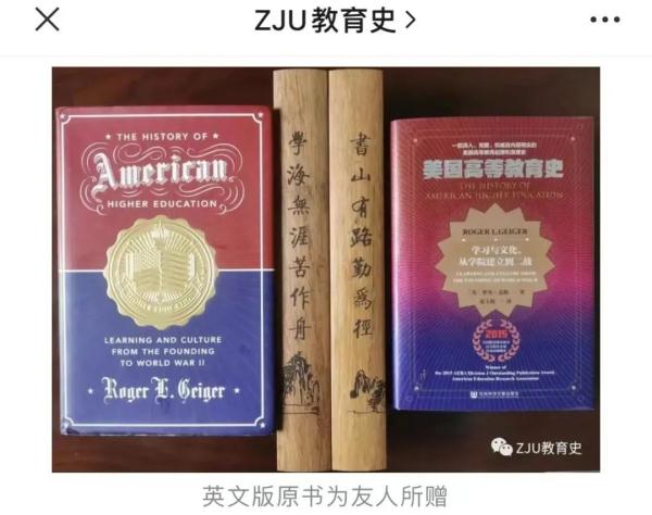 错译遍全书！出版社道歉：全网下架！