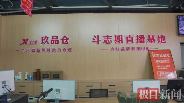 “斗志姐”,凉凉! “斗志姐”,凉凉!