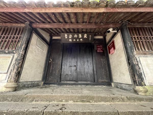 鲁迅外婆家“化身”乡村博物馆，这样的博物馆浙江5年要建1000家