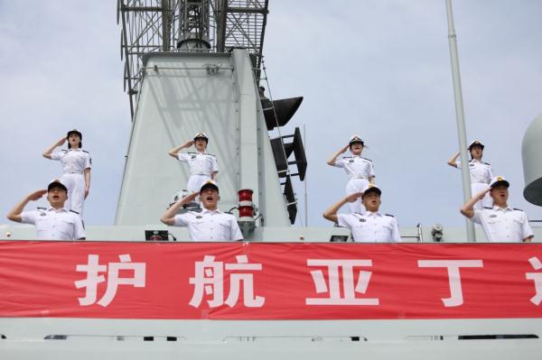 走向深蓝卫和平:海军第41批护航编队起航奔赴亚丁湾