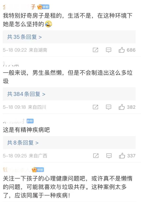 女孩租房2年未扔垃圾，打开房门惊呆了！