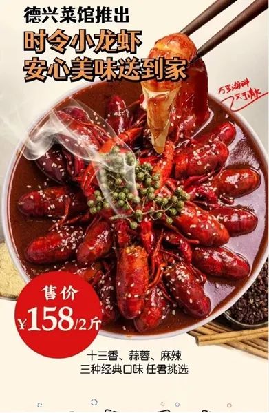 德兴菜馆的端午肉粽、松鹤楼乌米桂花粽......老字号时令美食都已安排上市了！